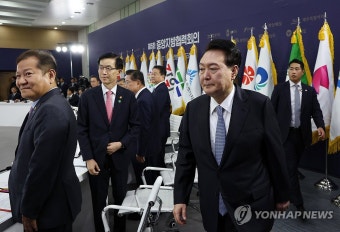 중앙지방협력회의 참석한 윤석열 대통령