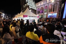 불금 홍대 중심 안전 브리핑