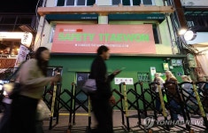 안전한 이태원 거리를 위해