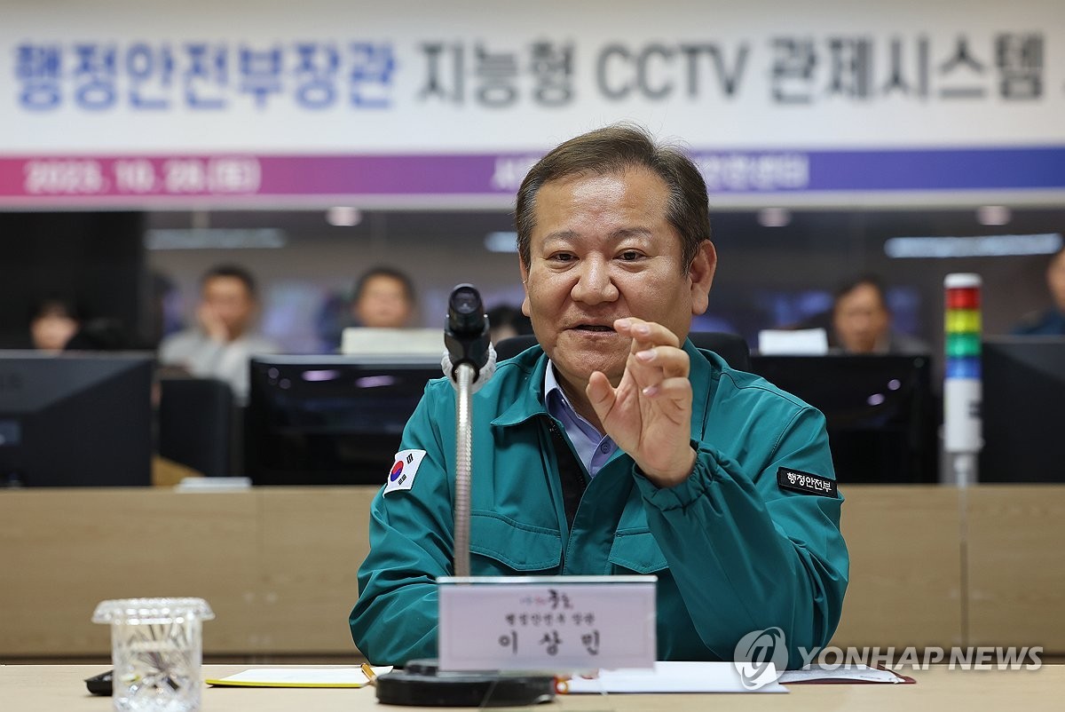 이상민 행안부 장관, 선감학원 아동학대 사건에 사과하며 현장조사 예정