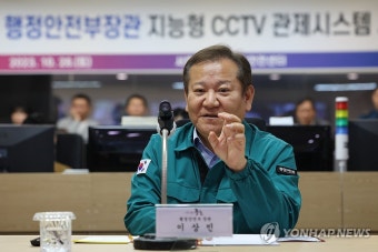 발언하는 이상민 장관