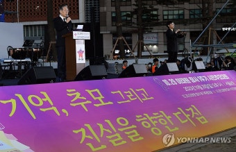 '이태원 참사 1주기' 추모사하는 이재명 대표