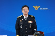 한창훈 광주경찰청장 취임…