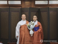 제14교구본사 금정총림 범어사 주지 직무대행 정오스님 임명