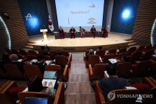 한국에 대한 핵보장 강화 방안 발표회