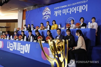 여자프로농구 개막 미디어데이