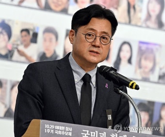 추도사하는 홍익표 원내대표