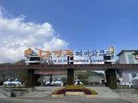 합천 대장경 기록문화축제 마무리…사흘간 5천800여명 방문