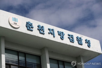 집유 선처 '칼부림 예고' 20대…석방 뒤 