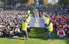 집회하는 한국노총 부산본부