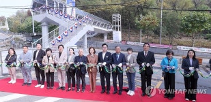 사당로 보도육교 및 버스정류장 개통식