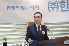한빛레이저, 1월 코스닥 스팩 합병 상장…포트폴리오 다각화