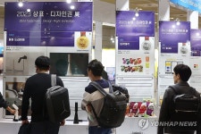 상표ㆍ디자인권전 기획관
