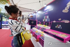 서울기프트세트, 곧 CU 편의점에서 만나요!
