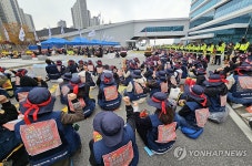 국민건강보험 고객센터지부 총파업 돌입
