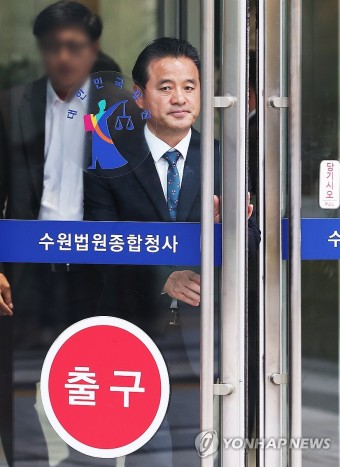 '공직선거법 위반 혐의' 임종성 항소심도 '의원직 상실형'