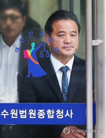 '공직선거법 위반 혐의' 임종성 항소심도 '의원직 상실형'