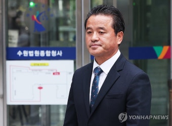 항소심 선고공판 마치고 나오는 임종성 의원