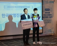 한국발명진흥회장상에 중학생 김지호 군