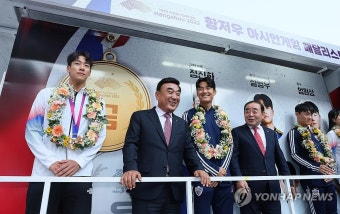 울산 대표 아시안게임 메달리스트 카퍼레이드