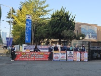 부산항보안공사 노조 휴일 없는 교대제 개선하라