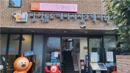 편하게 장봐요 서울시, 방학동도깨비시장에 엄마아빠존