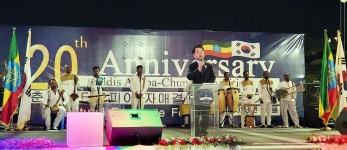 땡큐 에티오피아…춘천시, 현지서 참전용사 초청 감사 행사