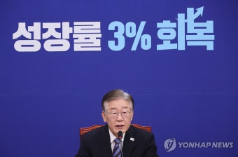 이재명 대표, 