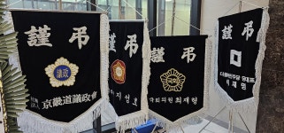 이재명, 탈북 국군포로 빈소에 처음으로 조기 보내