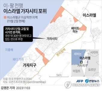 [그래픽] 이스라엘-팔레스타인 전쟁 이스라엘 가자시티 포위