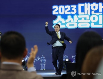 소상공인대회 어퍼컷 세리머니하는 윤석열 대통령