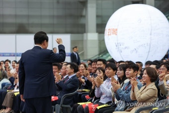 윤석열 대통령, 대한민국 소상공인대회 개막식 참석