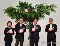 희망의 나무 퍼포먼스