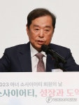 인사말하는 김병준 회장