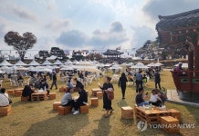 홍주읍성에서 즐기는 바비큐