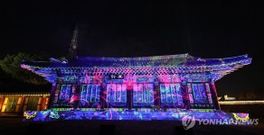 강릉 문화유산 미디어아트 막 내려…옛 관아가 화려한 빛으로
