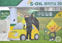 티샷하는 임진희