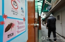 김진태 강원지사 소 럼피스킨병 백신 접종 100% 완료