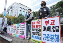화물사업 매각 규탄하는 아시아나항공 노동조합