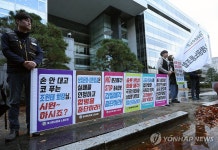 화물사업 매각 규탄하는 아시아나항공 노동조합