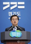 2024년도 본예산 브리핑하는 김동연 경기도지사