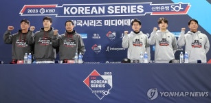 2023 한국시리즈 미디어데이