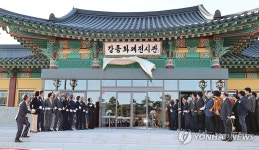 세계 최초 모자 화폐 인물…강릉화폐전시관 개관