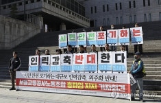 서울교통공사노동조합 총파업 지지 기자회견