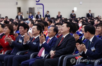 윤석열 대통령, 바르게살기운동 전국회원대회 참석