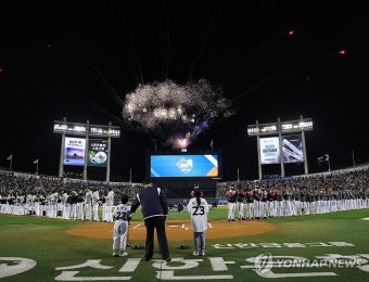 2023 KBO 한국시리즈 1차전