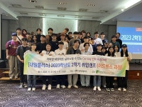 [부산소식] 동의과학대 DIT사회봉사단, 농촌봉사활동