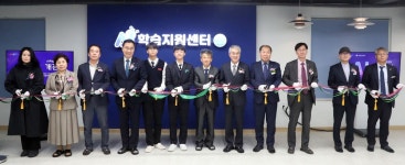 경남교육청, 해운중 AI 학습지원센터 개관…AI 교육 확산 기대