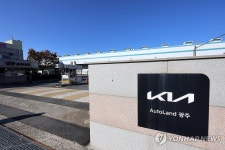 협력업체 사고에 공장 가동 중단한 기아 오토랜드 광주
