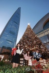 롯데월드타워 앞에 마련된 대형 트리